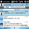 WindowsMobile用twitterクライアント色々　by mobachiki
