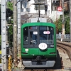 《東急》【写真館65】まもなく終了する東横線のアオガエルラッピング車