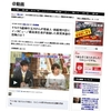 原発事故、菅元総理インタビュー