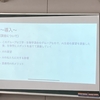 総合的な学習