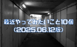 Go to entry