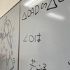 よし決めた！小4のランキングテストは、未来数学を算数とは別にテストする。