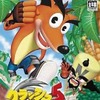 今プレイステーション２のクラッシュ・バンディクー5 -え～っクラッシュ＆コルテックスの野望?!?-にいい感じでとんでもないことが起こっている？