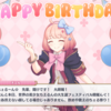 HAPPY BIRTHDAY  チエル