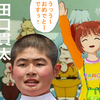 浦和競馬「さきたま杯」(交流GⅠ)予想