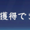 同情するなら