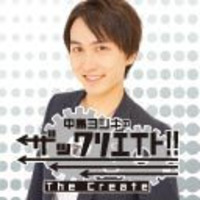 汐谷文康さんの話がしたかった ヒプマイを考察する無花果様の女 汐谷文康さんの話がしたかった ヒプマイを考察する無花果様の女