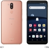 ドコモ、3900mAhの大容量バッテリーで6.0インチ大画面の「 LG style2 L-01L」を7月12日に発売