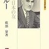 関係改善へ「全力尽くす」＝次期駐日大使が抱負―韓国