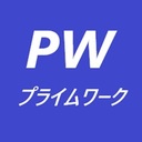 プライムワーク電気工事ブログ