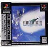 FF7インターナショナルはレベルが上がりやすい