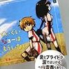 ぐいぐいジョーはもういない / 樺薫