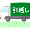 【転勤族】妻の私がほとんどしてます！引っ越しのスムーズな荷造り術 - 積む順番のコツ