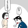 No.1902 内視鏡のプロ、胃がん検診の申し込みに悩む