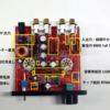 NFJ TUBE-00Jの回路解析、修理、改造15。138V version 仕上げ