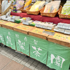 佐世保店 佐熊製茶園様ご出店中です✨