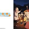 アニメ「ゆるキャン△ SEASON3」第10話で訪れた場所やお店など