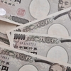 譲渡所得税を減らせるかも！？住宅ローン減税と併用できなくても共有名義ならではの減税方法を確認しましょう。