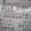 46歳になった私が見た「となりのトトロ」の感想