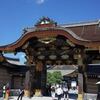 京都（その３）