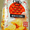 湖池屋 KOIKEYA PRIDE POTATO 海老のかき揚げ