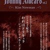 『《ドラキュラ紀元》　われはドラキュラ――ジョニー・アルカード（下）』キム・ニューマン／鍛治靖子（アトリエサード）★★★☆☆