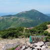 はじめまして！泉水山～大崩の辻～黒岩山！