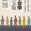 レイプゲーム規制問題について「まじめに」考えるためのまとめ1