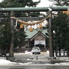 白石神社 大麓ラーメン麓郷舎より