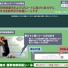 新様式 識別情報保護シール（部分のりタイプ/表面 印字スペースなし）取り扱い開始準備