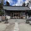 二柱神社　節分祭御朱印と2月月替御朱印