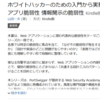 バイブル本出版のお知らせ