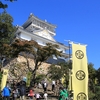 岐阜への日帰り旅。岐阜城や水族館、グルメを大満喫の一日。