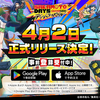 【聖霊伝説最強への道】ポイ活までの序盤の進め方&最強キャラは？【聖霊伝説最強への道攻略】