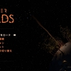 Outer Wilds 旅行記#7【未プレイ読むべからず】