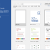 Word 2016ネタにひとまずケリ付けたんだけど