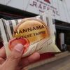 真岡市　ラフィーネ(旧パティシエ カワナ)　半生チーズタルトをご紹介！🍰