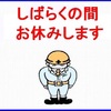 建設会社は、遅れているのか？