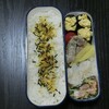 昨日のお弁当～