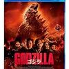 GODZILLA ゴジラ
