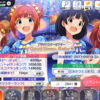 ミリシタイベント(Good-Sleep,Baby)進捗状況