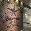 大浴場有！きれいでおしゃれ・カンデオホテルズ神戸トアロード