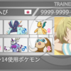 シングルS14使用構築《最終3942位(1738)》［ポケモン剣盾］