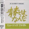 貴様と俺