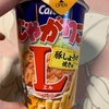 カルビー:しゃがりこ(のり塩バター味/L豚しょうが焼き