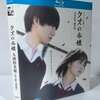 アニメ+実写ドラマ クズの本懐 DVD ブルーレイ Blu-ray BOX 吉本実憂 桜田通 完全版 [Blu-ray]