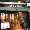 Trattoria ELSA(トラットリア エルザ)@新宿三丁目