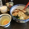 【今週のラーメン４１４８】 三鷹食堂いなり （東京・JR三鷹） 特製油そば 塩 ＋ ライス ＋ サッポロラガービール赤星 中瓶　〜塩味で素朴！そしてシンプル！令色排除の旨さ質実油そば！