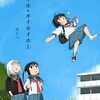 ほしつ新作読切『ジャンボパスタ』ヤングアニマルWebで公開！もちづきさん2周年記念ごはん読切