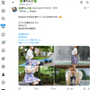 1日1ポスト！ 2026.7.3 その1 ─ あまねちゃん 2022.7.3 富山県県庁前公園周辺 ─